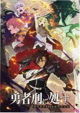吞噬星空 小说 陨墨星遗泽特别篇 封面